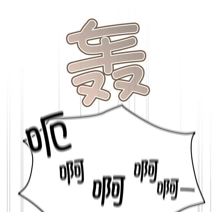 [韩国漫画] 游戏不能这样玩 剧情,巨乳大奶#[177P]-59