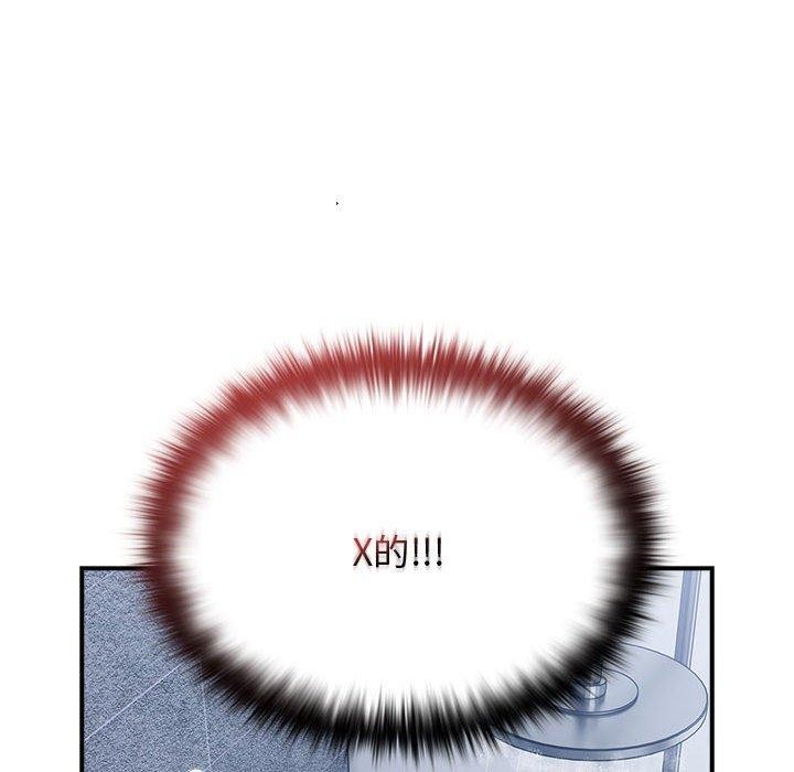 [韩国漫画] 游戏不能这样玩 剧情,巨乳大奶#[177P]-62