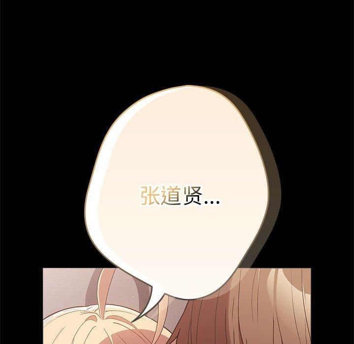[韩国漫画] 游戏不能这样玩 剧情,巨乳大奶#[177P]-69