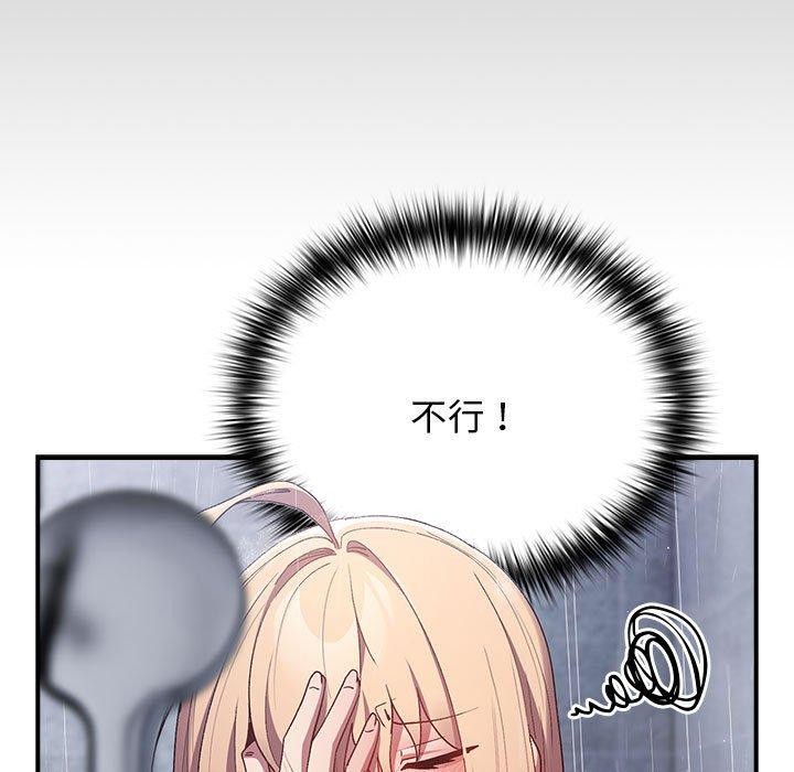 [韩国漫画] 游戏不能这样玩 剧情,巨乳大奶#[177P]-77