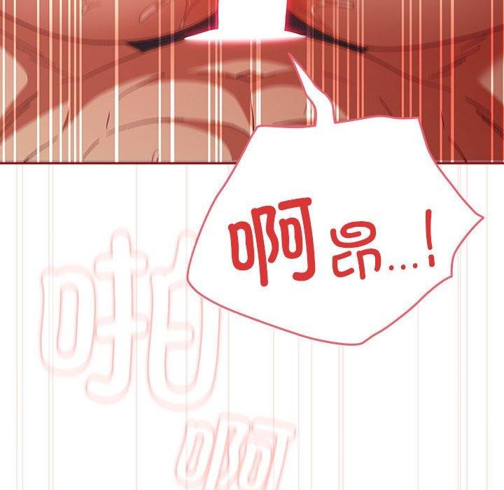 [韩国漫画] 游戏不能这样玩 剧情,巨乳大奶#[177P]-8