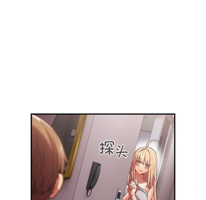 [韩国漫画] 游戏不能这样玩 剧情,巨乳大奶#[177P]-80