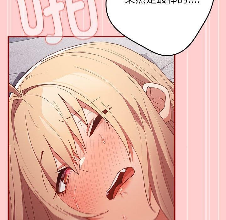 [韩国漫画] 游戏不能这样玩 剧情,巨乳大奶#[188P]-129