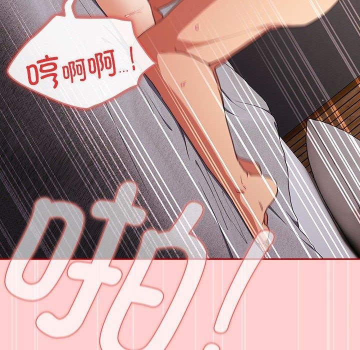[韩国漫画] 游戏不能这样玩 剧情,巨乳大奶#[188P]-134