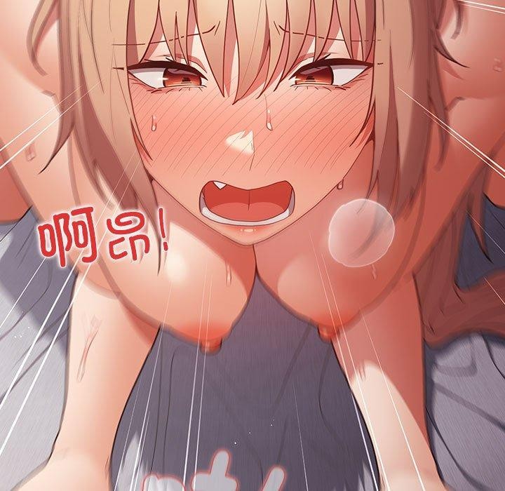 [韩国漫画] 游戏不能这样玩 剧情,巨乳大奶#[188P]-137