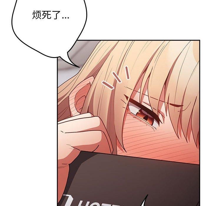 [韩国漫画] 游戏不能这样玩 剧情,巨乳大奶#[188P]-168