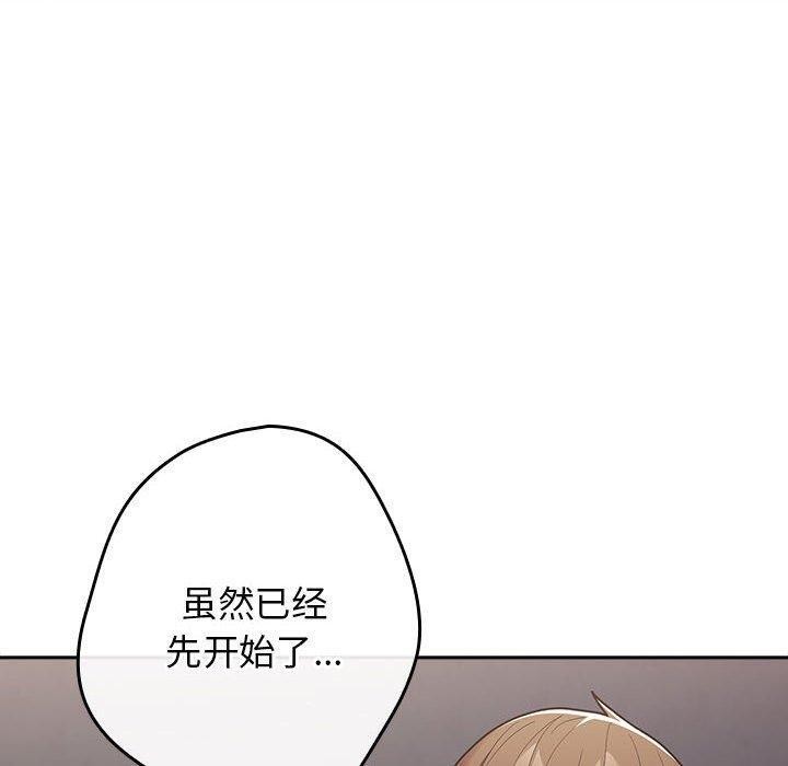 [韩国漫画] 游戏不能这样玩 剧情,巨乳大奶#[188P]-40