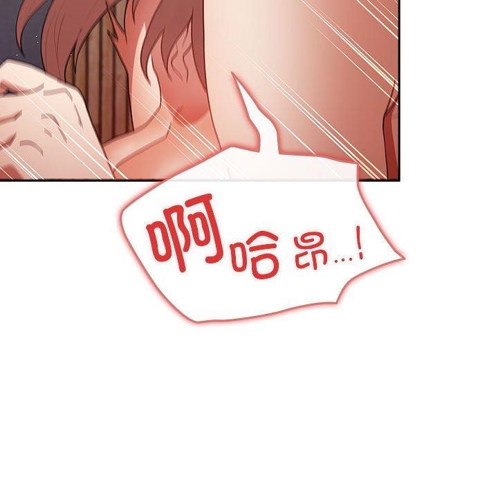 [韩国漫画] 游戏不能这样玩 剧情,巨乳大奶#[188P]-57