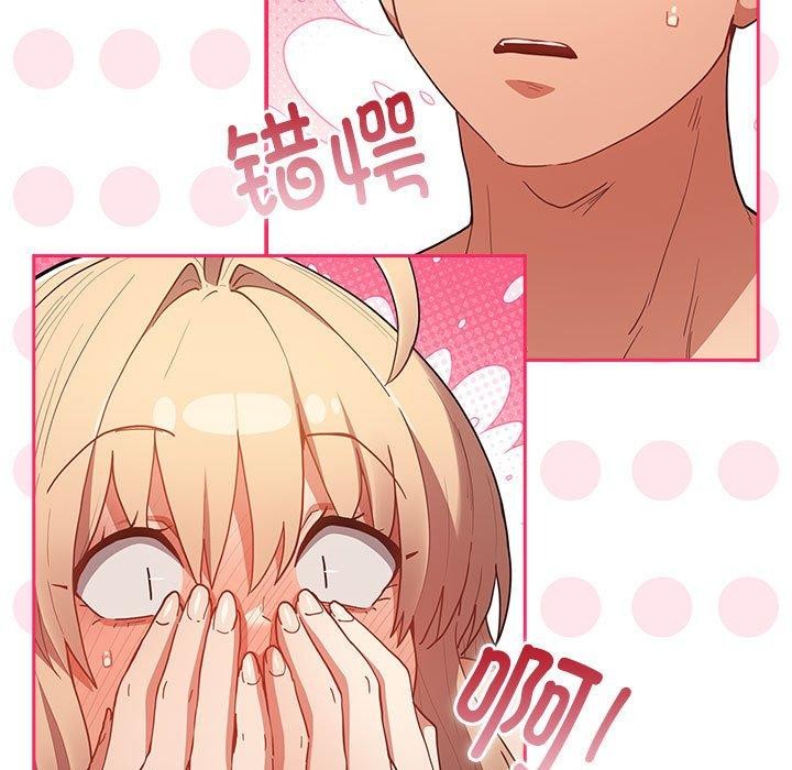 [韩国漫画] 游戏不能这样玩 剧情,巨乳大奶#[188P]-59