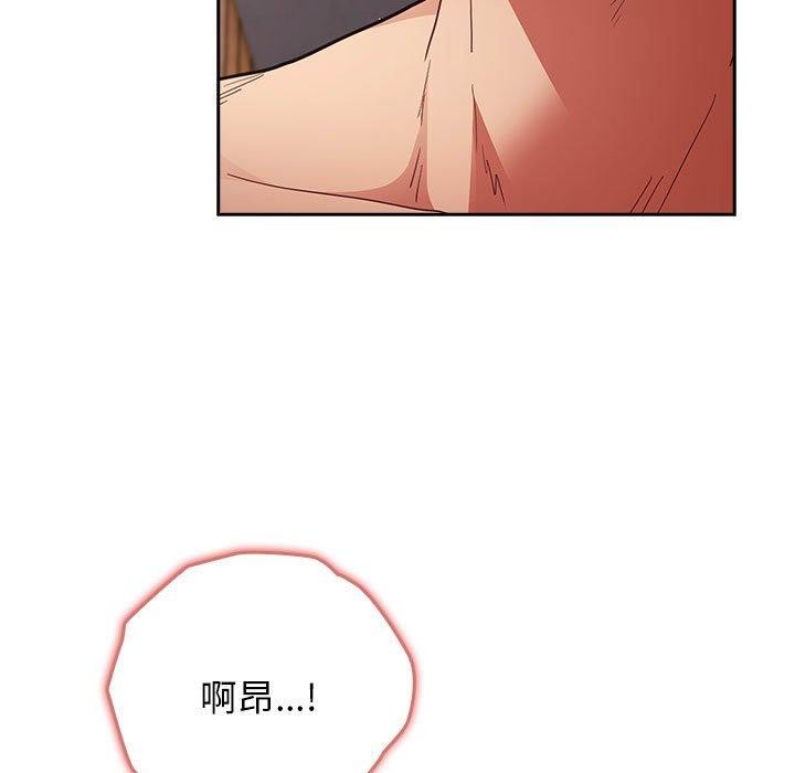 [韩国漫画] 游戏不能这样玩 剧情,巨乳大奶#[188P]-67