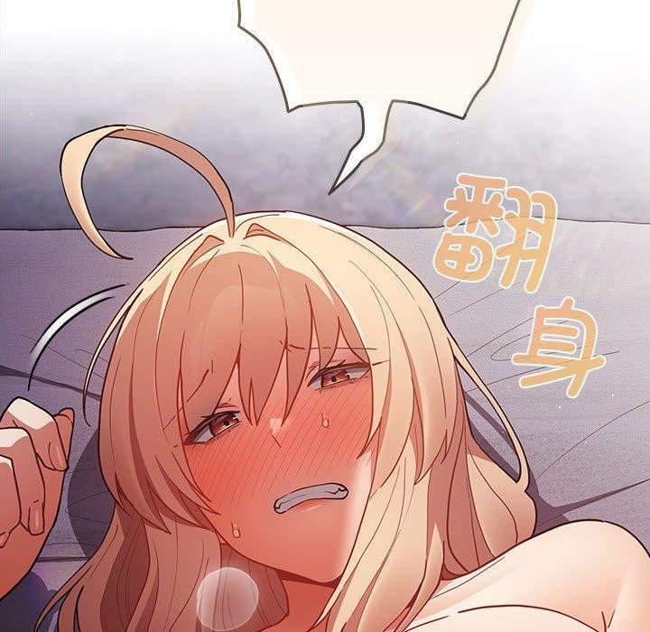 [韩国漫画] 游戏不能这样玩 剧情,巨乳大奶#[188P]-80