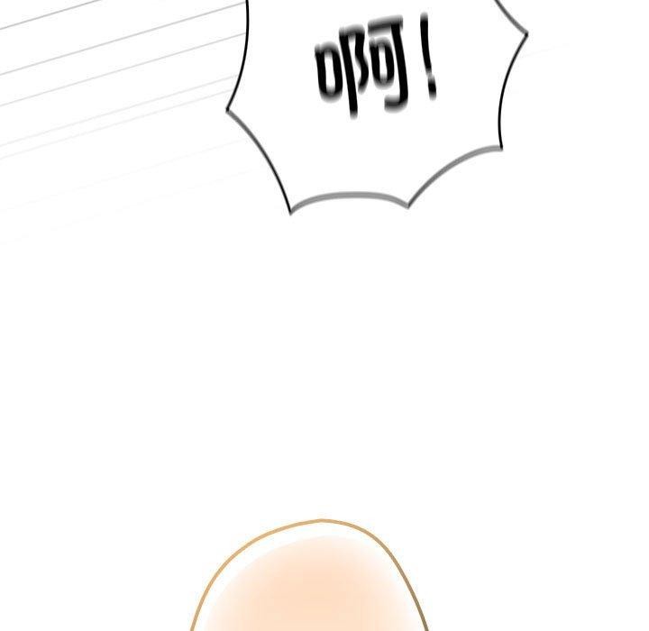 [韩国漫画] 游戏不能这样玩 剧情,巨乳大奶#[193P]-143