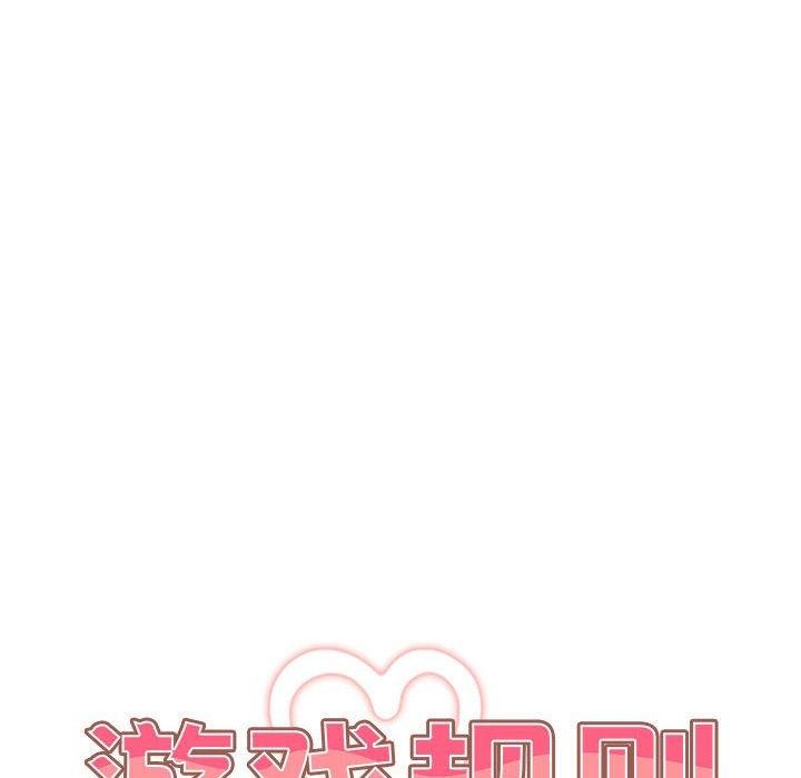 [韩国漫画] 游戏不能这样玩 剧情,巨乳大奶#[193P]-24
