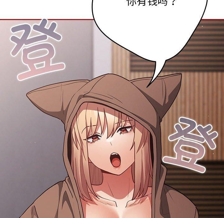 [韩国漫画] 游戏不能这样玩 剧情,巨乳大奶#[193P]-96