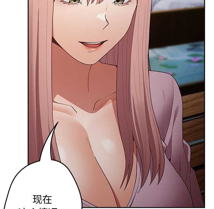 [韩国漫画] 游戏不能这样玩 剧情,巨乳大奶#[182P]-106