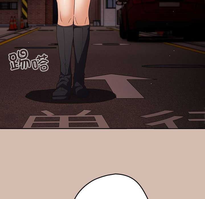 [韩国漫画] 游戏不能这样玩 剧情,巨乳大奶#[182P]-127
