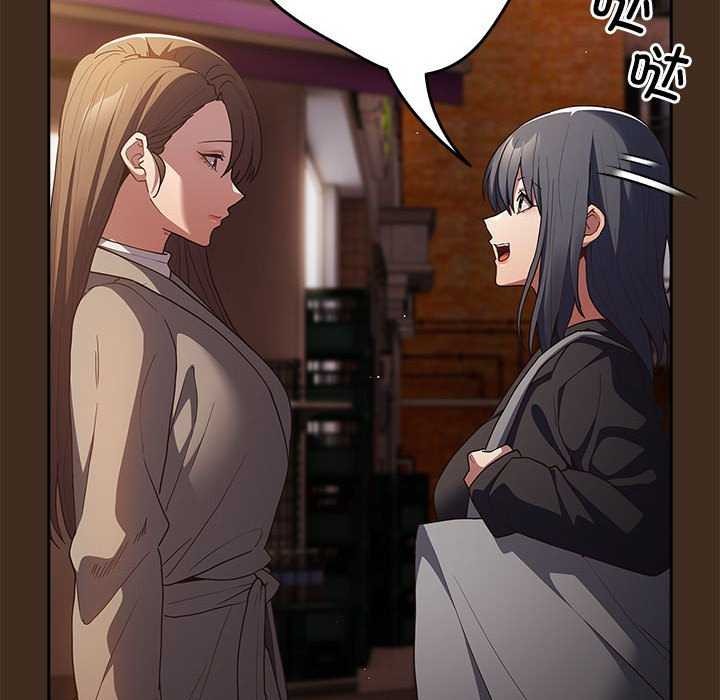 [韩国漫画] 游戏不能这样玩 剧情,巨乳大奶#[182P]-136