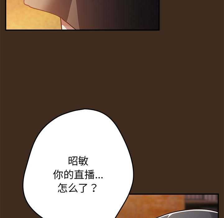 [韩国漫画] 游戏不能这样玩 剧情,巨乳大奶#[182P]-139