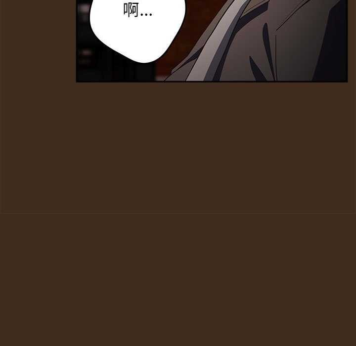 [韩国漫画] 游戏不能这样玩 剧情,巨乳大奶#[182P]-141