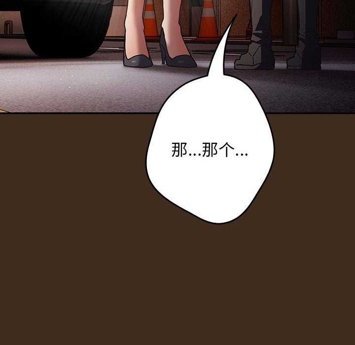 [韩国漫画] 游戏不能这样玩 剧情,巨乳大奶#[182P]-144