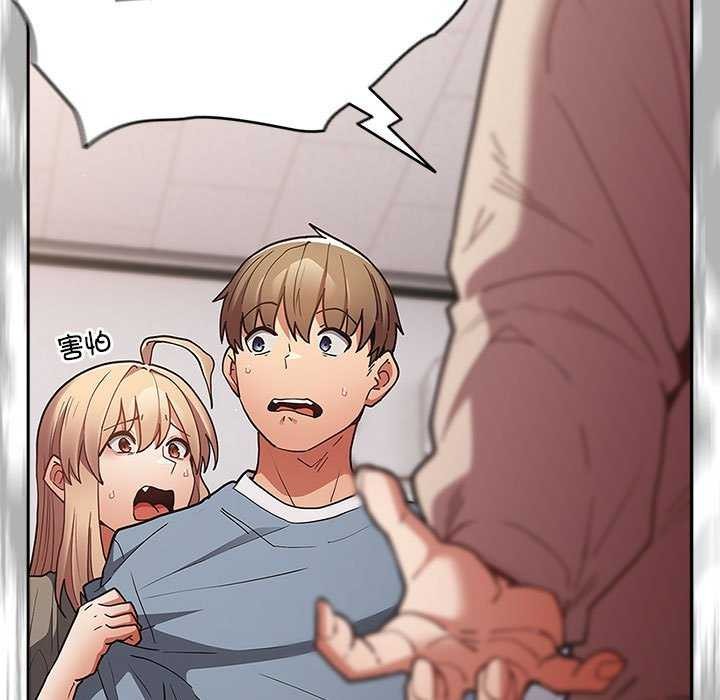[韩国漫画] 游戏不能这样玩 剧情,巨乳大奶#[182P]-37