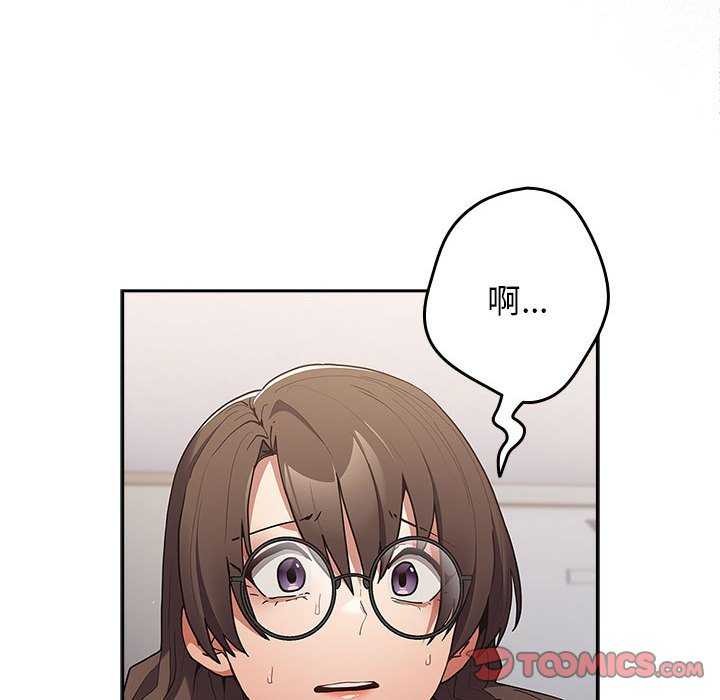 [韩国漫画] 游戏不能这样玩 剧情,巨乳大奶#[182P]-52