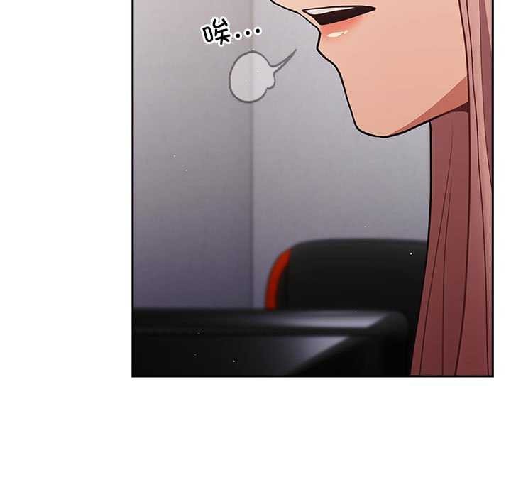 [韩国漫画] 游戏不能这样玩 剧情,巨乳大奶#[182P]-63