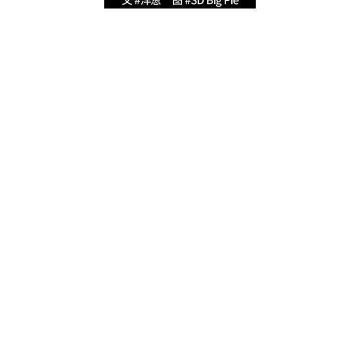 [韩国漫画] 游戏不能这样玩 剧情,巨乳大奶#[182P]-87