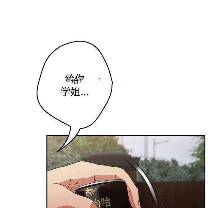 [韩国漫画] 游戏不能这样玩 剧情,巨乳大奶#[182P]-90