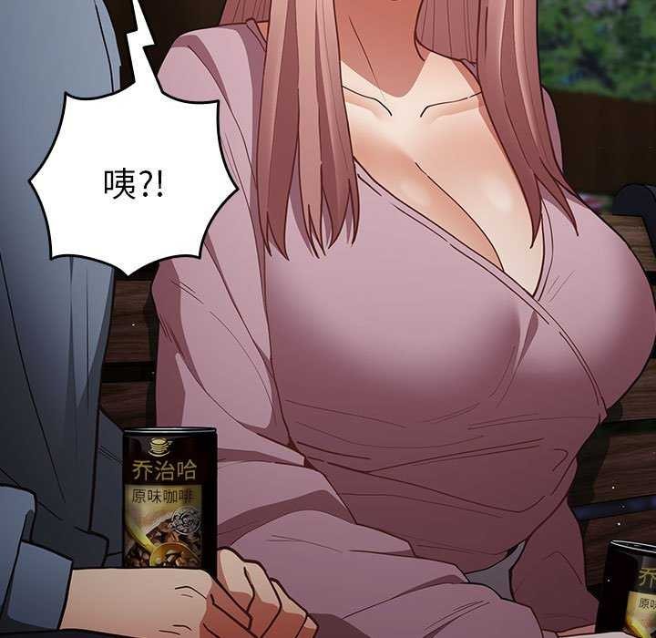 [韩国漫画] 游戏不能这样玩 剧情,巨乳大奶#[182P]-99