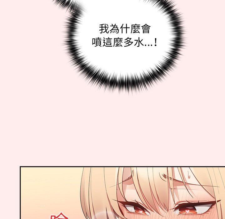 [韩国漫画] 游戏不能这样玩 剧情,巨乳大奶#[118P]-79