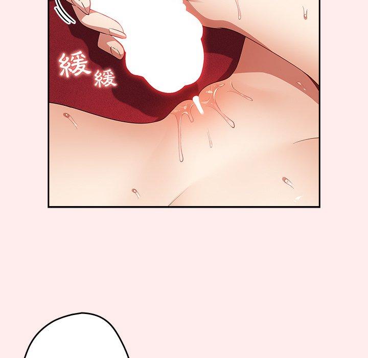 [韩国漫画] 游戏不能这样玩 剧情,巨乳大奶#[118P]-89