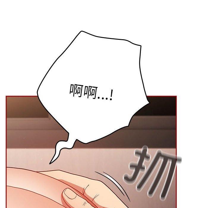 [韩国漫画] 游戏不能这样玩 剧情,巨乳大奶#[184P]-102
