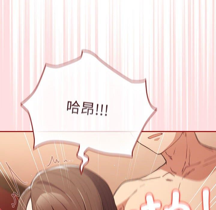 [韩国漫画] 游戏不能这样玩 剧情,巨乳大奶#[184P]-106