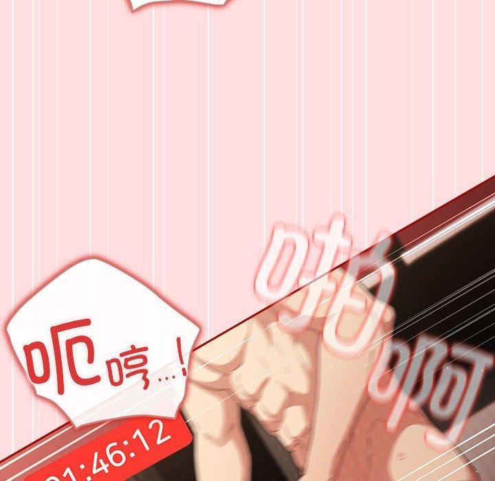 [韩国漫画] 游戏不能这样玩 剧情,巨乳大奶#[184P]-112