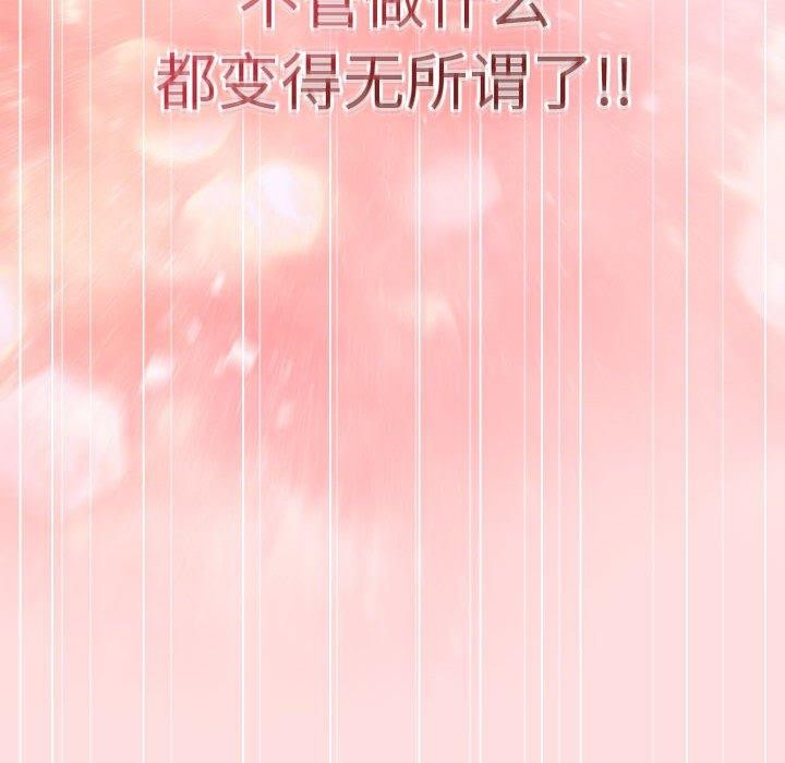 [韩国漫画] 游戏不能这样玩 剧情,巨乳大奶#[184P]-128