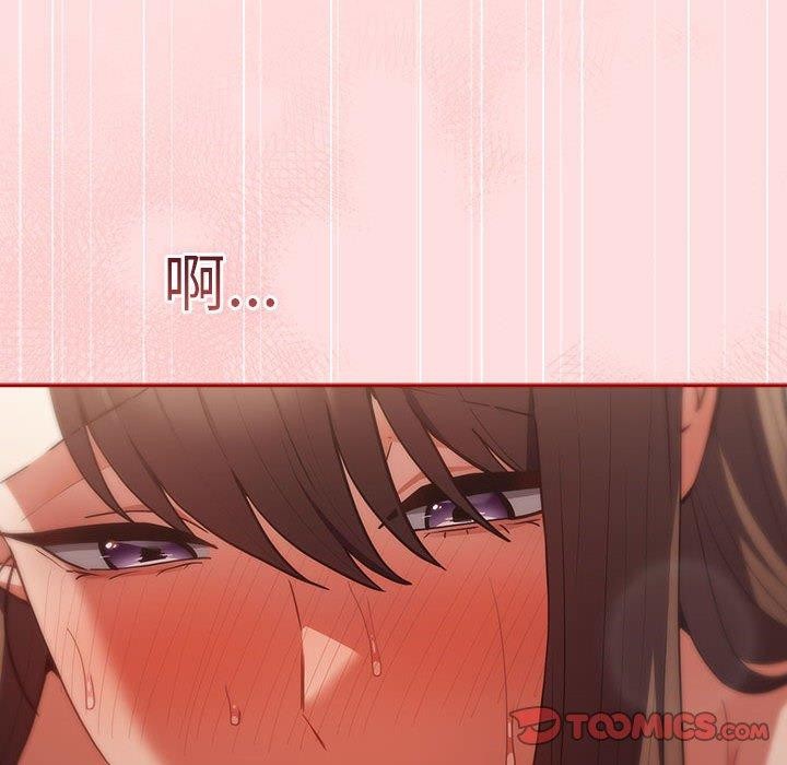 [韩国漫画] 游戏不能这样玩 剧情,巨乳大奶#[184P]-132