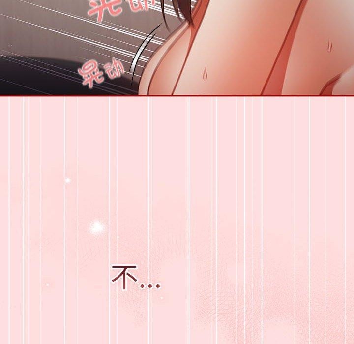 [韩国漫画] 游戏不能这样玩 剧情,巨乳大奶#[184P]-138