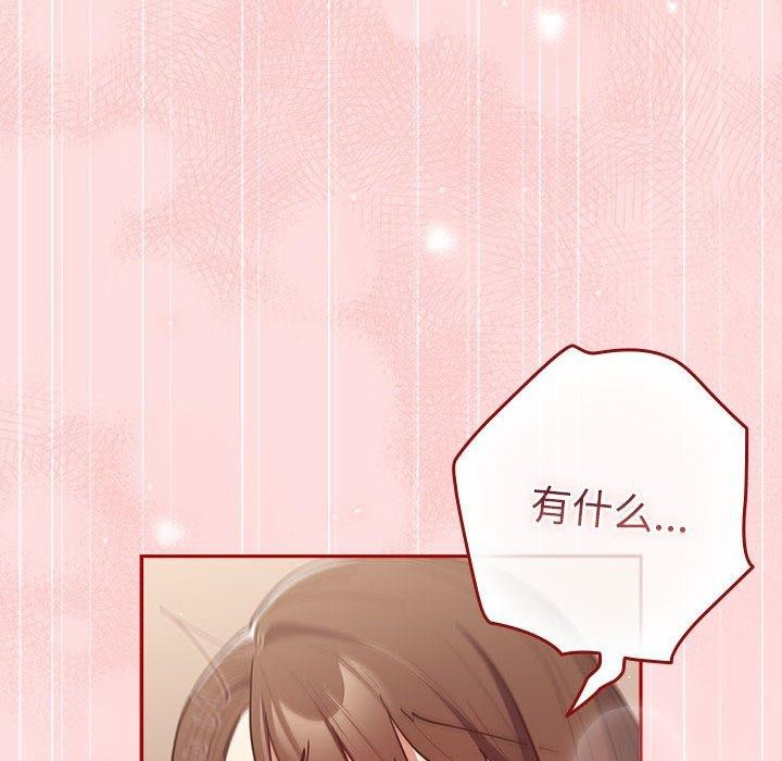[韩国漫画] 游戏不能这样玩 剧情,巨乳大奶#[184P]-142