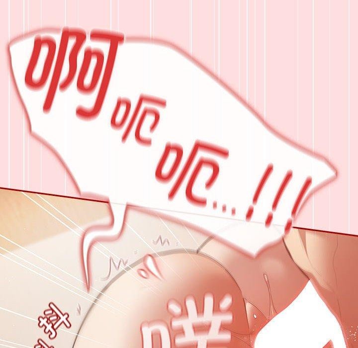 [韩国漫画] 游戏不能这样玩 剧情,巨乳大奶#[184P]-146