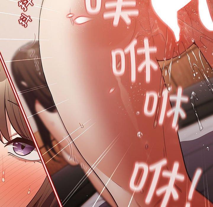 [韩国漫画] 游戏不能这样玩 剧情,巨乳大奶#[184P]-147