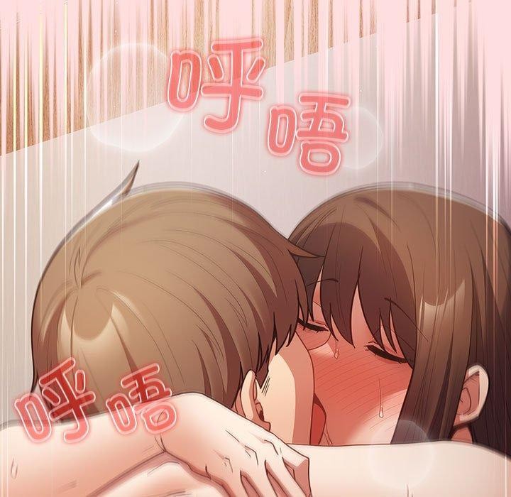 [韩国漫画] 游戏不能这样玩 剧情,巨乳大奶#[184P]-153