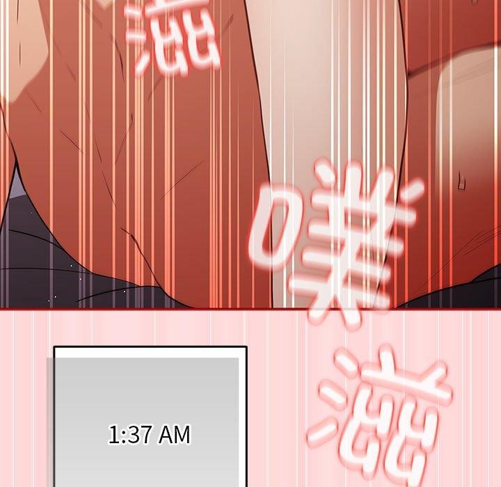 [韩国漫画] 游戏不能这样玩 剧情,巨乳大奶#[184P]-155
