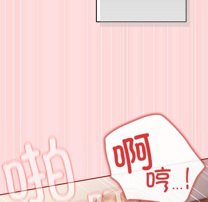 [韩国漫画] 游戏不能这样玩 剧情,巨乳大奶#[184P]-159