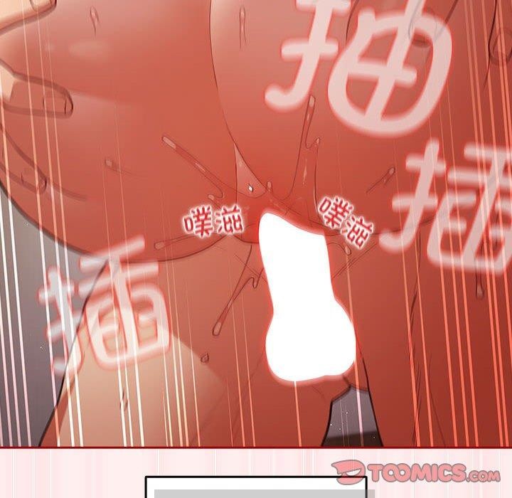 [韩国漫画] 游戏不能这样玩 剧情,巨乳大奶#[184P]-164