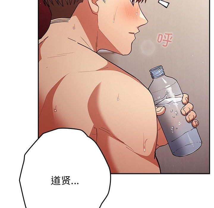 [韩国漫画] 游戏不能这样玩 剧情,巨乳大奶#[184P]-176