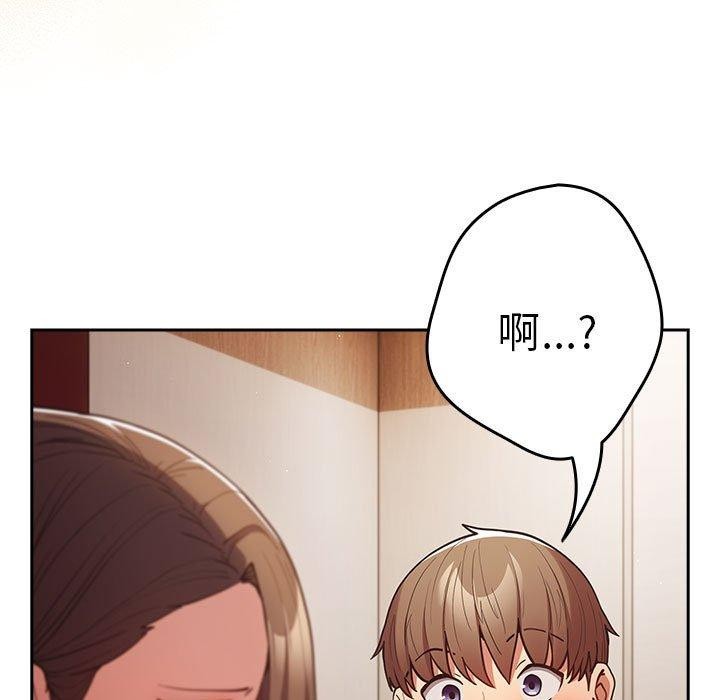 [韩国漫画] 游戏不能这样玩 剧情,巨乳大奶#[184P]-63