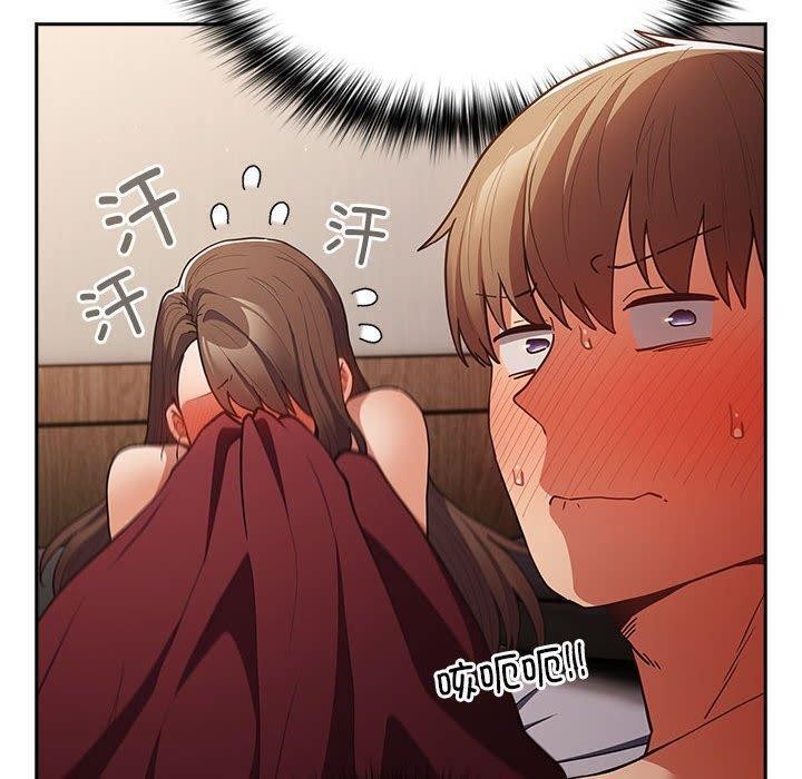 [韩国漫画] 游戏不能这样玩 剧情,巨乳大奶#[184P]-80