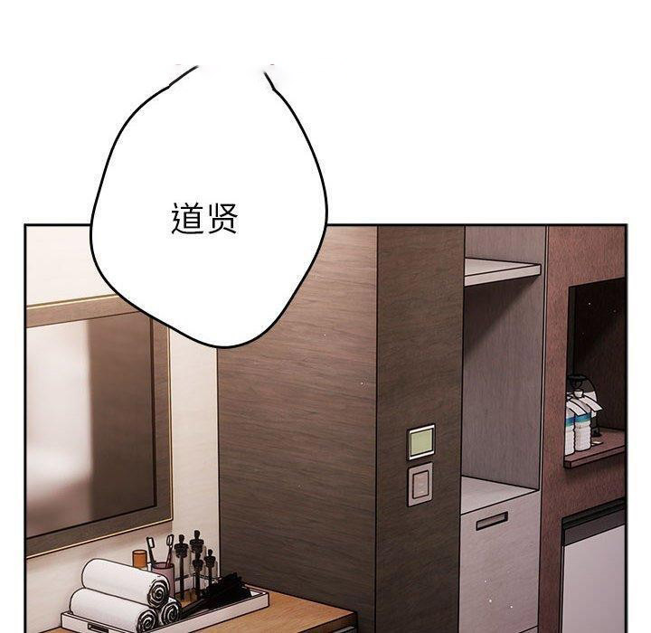 [韩国漫画] 游戏不能这样玩 剧情,巨乳大奶#[184P]-90