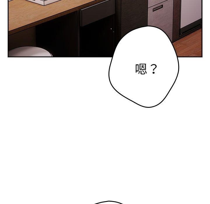 [韩国漫画] 游戏不能这样玩 剧情,巨乳大奶#[184P]-91